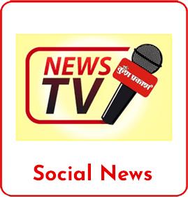 Social News